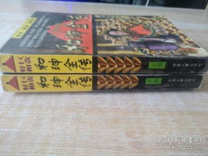 廊坊童年書店 虛擬現(xiàn)實技術(shù)如何賦能舊書閱讀