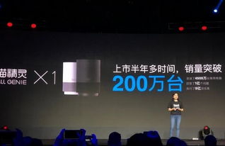 阿里巴巴人工智能實驗室新品發布 引領智能生活新紀元